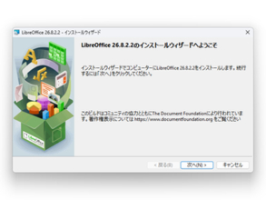 「LibreOffice 26.8.2」が公開 ～約35件の不具合修正で安定性、MS Office互換性を向上／「macOS 27 Golden Gate」で起動時にクラッシュする問題も修正