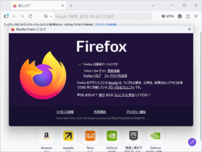 「Firefox 154.0.1」が公開、パスワード保存方式の変更に起因する問題などに対処／「Firefox」のクラッシュを含む6件の不具合を修正