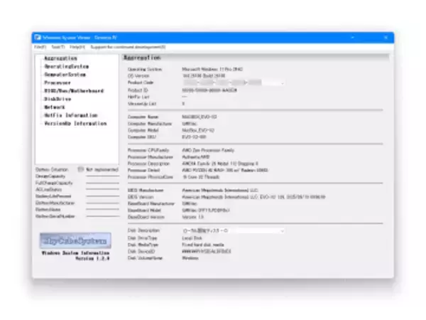 デバイスやOSの情報を収集して分類・整理する「SCS Windows System Viewer」／ほとんどの機能は管理者権限不要、ポータブルアプリで気軽【レビュー】