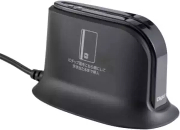 マイナンバー対応のICカードリーダーが安い！【AmazonスマイルSALE初売り】【本日みつけたお買い得情報】