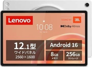 Lenovoの10インチタブレットが24,600円から、Android 16タブレットも最大31％OFF！Amazonでセール中【本日みつけたお買い得情報】