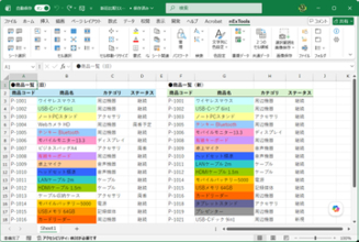 「Excel」の“ちょっと面倒”をまとめて解決できるツールボックス「nExTools」を試す／特定シートを一発表示、OR検索や指定範囲の比較など多数の機能を搭載するアドオン【レビュー】
