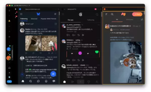 X（旧称Twitter）/Bluesky/Threadsなど5つのSNSの閲覧・投稿ができる「mokumokuren」v1.0.0　ほか【ダイジェストニュース】