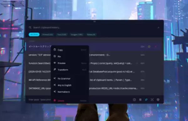 生成AIやOCR機能を備えたクリップボード履歴ツール「Beetroot」v1.6.5　ほか【ダイジェストニュース】