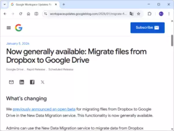 「Dropbox」から「Google ドライブ」へのデータ移行、Googleによる正式提供が開始／差分更新も可能
