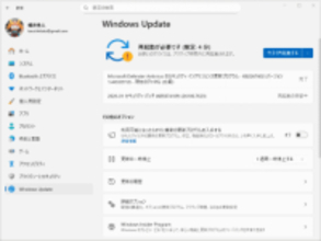 Microsoft、2026年最初の「Windows Update」を実施 ～OS、Word、Excelなどに致命的な脆弱性／悪用が確認された脆弱性も、すぐに更新を