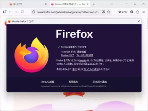 「Firefox 154」が正式公開 ～Windowsで「GeForce NOW」に対応、アプリアイコンの変更も／ローカルネットワークアクセスなどでセキュリティ強化、58件の脆弱性修正