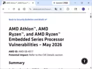 AMD製の広範なプロセッサーに脆弱性 ～Athlon 3000からRyzen 9000/AI 300までに影響／2026年5月のセキュリティ情報を公開、BIOSの更新を