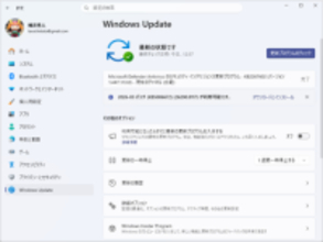 Windows 11の2026年3月プレビューパッチに問題 ～Microsoftが修正パッチを緊急公開／「バージョン 25H2/24H2」の一部デバイスでインストールに失敗する