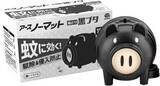 「蚊の季節到来！電気式蚊取り「アースノーマット」が安い！！【Amazonプライムデー】【本日みつけたお買い得情報】」の画像1