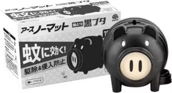 蚊の季節到来！電気式蚊取り「アースノーマット」が安い！！【Amazonプライムデー】【本日みつけたお買い得情報】