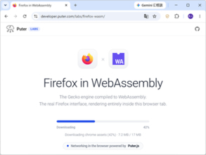 「Chrome」で「Firefox」が動く……!?　WebAssemblyで実装された「Gecko」エンジン／意味があるかどうかはともかくロマンたっぷり【やじうまの杜】