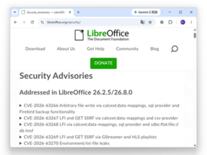 「LibreOffice」で6件の脆弱性修正、「Apache OpenOffice」共通の問題にも先んじて対処／「26.2」系はv26.2.5以降への更新を、「26.8」系は初期版で対処済み