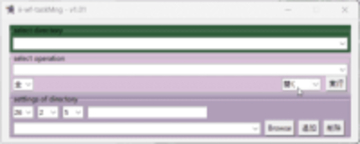 ファイル回覧・タスク管理ツール「ii-wf-taskMng」v1.00　ほか【ダイジェストニュース】