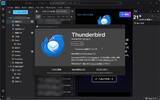 「無料のメーラー「Thunderbird」v151.0が公開 ～「Thundermail」でOAuthを利用可能に／セキュリティ関連の修正はCVE番号ベースで29件」の画像1