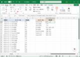 「Excelで明細データから報告用サマリを自動作成！ 必要な情報を1つのセルにまとめる技【残業を減らす！Officeテクニック】」の画像1