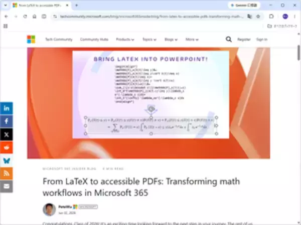 「Microsoft 365」（Office）アプリの数式対応が改善 ～LaTeX、MathML Core、PDF 2.0／入力・編集からWebとの相互運用、アクセシビリティまでを強化