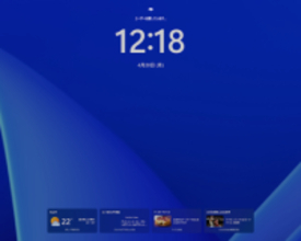 Windowsのロック画面は仕様で時計が遅れる!? Microsoftがサポート記事で説明／実は2種類あるロック画面…… 片方は時計が最大で30秒遅れる仕様