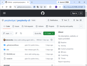 AI検索「Perplexity」もCLIに、コマンドラインツールやエージェントとの連携に／macOS（Apple Silicon）、Linux（x86_64/arm64）で利用可能