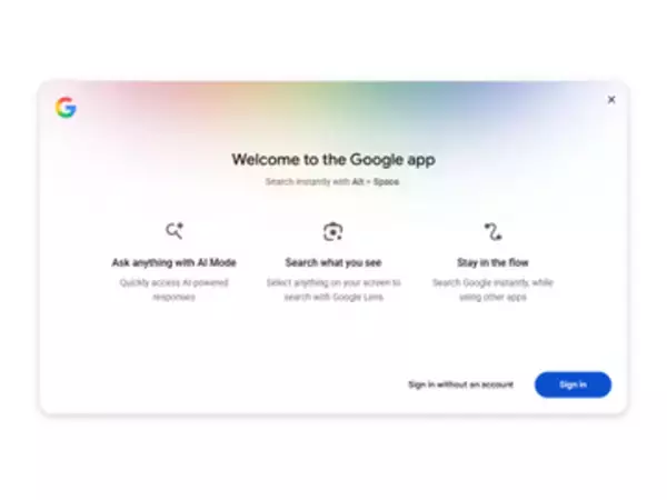 デスクトップ版「Google」アプリが正式公開、アプリランチャー、ローカルファイル検索、Web検索がひとまとめに／Windows 10/11を対象に英語でグローバル提供