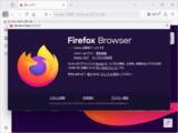 「「Firefox 146.0.1」が公開 ～フィンガープリント対策でフォント描画が壊れる問題などに対策／セキュリティ関連の修正は2件」の画像1