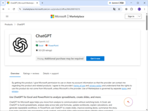 「ChatGPT」が「Word」のサイドバーに、無料プランを含む全プランでグローバル提供／メモから下書き、推敲や書式の調整まで。「Excel」「PowerPoint」と共通のアドイン