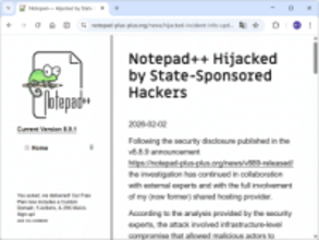 「Notepad++」の自動更新で不正ファイルがDLされる問題、開発チームが調査結果を公表／共有ホスティングサーバーの侵害が原因