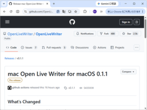 「Windows Live Writer」をオープンソース化した「Open Live Writer」に9年ぶりの動き、Mac版が登場／オープンソースの無償ブログ投稿ソフト