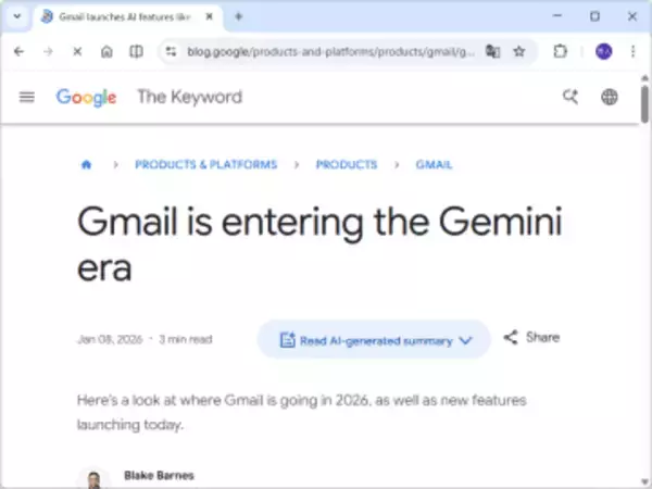 「Gmail」は「Gemini」の時代に ～AI概要、メール作成支援、AI受信箱などの新機能が導入へ／まず米国の英語ユーザーに