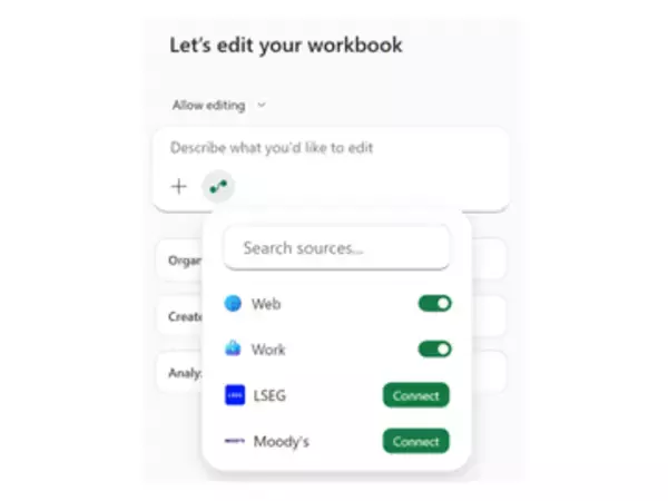 「Copilot in Excel」が金融データを直接取得 ～ロンドン証券取引所・ムーディーズに対応／MCPベースのコネクターで最新の情報をリアルタイムで