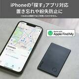 「バッファローの紛失防止トラッカーが16％OFF！Amazonでセール中【本日みつけたお買い得情報】」の画像1