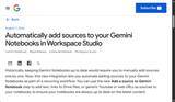「「Gemini Notebook」（a.k.a. NotebookLM）が情報ソースを自動で追加可能に／「Google Workspace Studio」で「Gemini Notebook」へのソース追加を自動化」の画像1