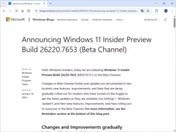 Beta版「Windows 11」が更新、一部ダイアログのデザイン更新やWEBP壁紙などの新要素／Dev→Betaへのチャネル移動を考えているユーザーは急げ