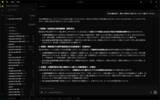 「NPUで数十種類のチャットAIを動かし放題の「Lemonade Server」。ただしAMD Ryzen AIに限る」の画像1