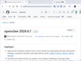「「OpenClaw」がWindowsノードにネイティブ対応、もうペンギンは不要／」の画像1