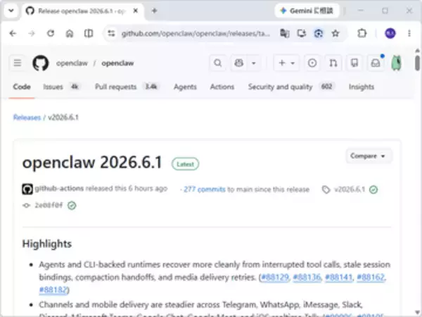 「OpenClaw」がWindowsノードにネイティブ対応、もうペンギンは不要／