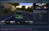 「『頭文字D』っぽいオンライン専用レースゲーム「Initial Drift Online」が無料配布中／日本の峠道をドリフトを駆使して疾走できる」の画像1