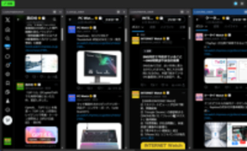 複数タイムラインを横に並べて一覧表示できるツール「XTimelineViewer」v1.1.0　ほか【ダイジェストニュース】