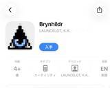 「国産リモートデスクトップ「Brynhildr」にiPhone/iPad版が登場、今ならタダ／画面転送、遠隔操作、音声伝送、マルチモニターなどに対応」の画像1