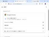 「「Google Chrome 152」が公開 ～327件もの脆弱性を修正、MV2拡張機能はストアから全削除へ／新機能「CPU Performance API」搭載、WebアプリをPC性能にあわせて調整しやすく」の画像1