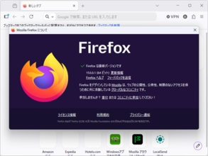 「Firefox 153.0.1」がリリース ～更新後、起動不能になる問題に対処／音声再生や新しいタブ、開発ツールなどの不具合も修正