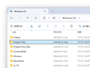 最新のWindowsでアプリのインストール先はどこにすべき？ Windowsのフォルダー構成を正しく理解しよう／「Program Files」や「Users」などにはそれぞれ意味と役割がある【特集・集中企画】