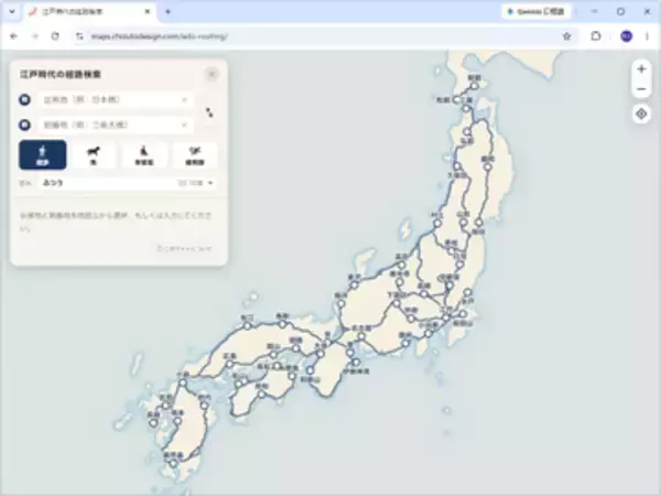 江戸時代ならどのルートで？　何日かかる？　簡単に調べられる「江戸時代の経路検索」／徒歩、馬のほか、早駕籠、継飛脚にも対応【やじうまの杜】