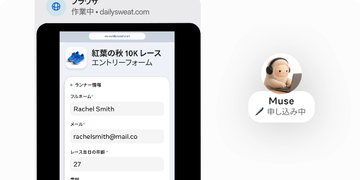 MetaのパーソナルAIエージェント「Muse」が日本でも利用可能に、メルカリやチケットぴあとも連携予定／すでに「Gmail」や「Google カレンダー」、「Instagram」などと連携可能