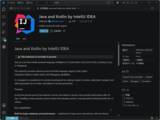 「「IntelliJ IDEA」のJava/Kotlin機能をLSP化、「Visual Studio Code」などにも開放／「Cursor」など派生製品でも使える拡張機能がプレビュー公開」の画像1
