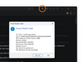 新機能「エージェント ウィンドウ」が利用可能に ～「Visual Studio Code」v1.120が公開／プロジェクトを横断して複数のエージェントを一元管理できるウィンドウ