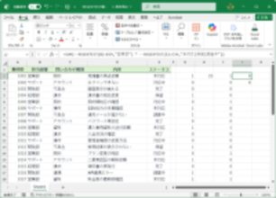 エクセルのREGEXTEST関数でOR条件をまとめる裏技！ もうCOUNTIFS関数を「+」でつなげなくてOK【残業を減らす！Officeテクニック】