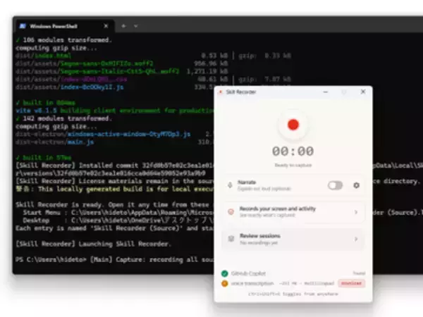 デスクトップ操作を記録してAIのスキル・自動化を生成。Microsoft、「Skill Recorder」を公開／Windows 11、macOS、Ubuntuに対応するオープンソースアプリ