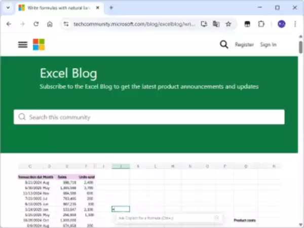 「Excel」に『こうしたい』と自然な言葉で伝えるだけで数式化 ～関数の知識はもう不要／「Microsoft 365 Copilot」ライセンスのあるWeb版「Excel」で順次展開中