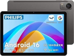 PHILIPSのAndroid 16タブレットが21,830円から！Amazonタイムセール【本日みつけたお買い得情報】